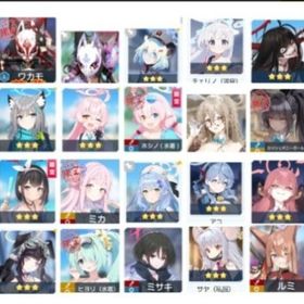 即時対応 青輝石149000個+水着ホシノ+ミカ+水着ハナコ+ハルカ正月 | ブルアカ(ブルーアーカイブ)のアカウントデータ、RMTの販売・買取一覧