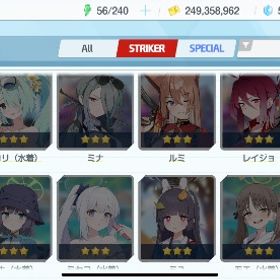 確認用 | ブルアカ(ブルーアーカイブ)のアカウントデータ、RMTの販売・買取一覧