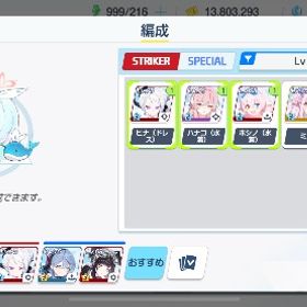 ブルアカ引退アカウント | ブルアカ(ブルーアーカイブ)のアカウントデータ、RMTの販売・買取一覧