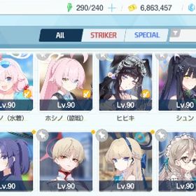 引退 | ブルアカ(ブルーアーカイブ)のアカウントデータ、RMTの販売・買取一覧