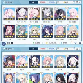 引退アカウント | ブルアカ(ブルーアーカイブ)のアカウントデータ、RMTの販売・買取一覧