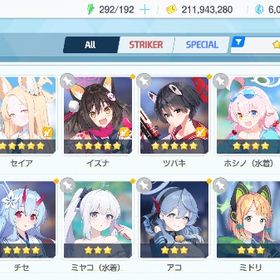 超特価引退アカウント！限定多数！ | ブルアカ(ブルーアーカイブ)のアカウントデータ、RMTの販売・買取一覧