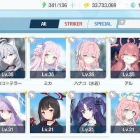 引退垢 値引きあり | ブルアカ(ブルーアーカイブ)のアカウントデータ、RMTの販売・買取一覧