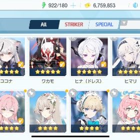 周年キャラ多数破格引退垢 | ブルアカ(ブルーアーカイブ)のアカウントデータ、RMTの販売・買取一覧