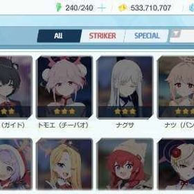 値下交渉可アニバキャラ複数完凸 限定全コンプ 超電磁砲、ミク所持 | ブルアカ(ブルーアーカイブ)のアカウントデータ、RMTの販売・買取一覧