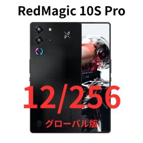 【SIMフリー】RedMagic 10S Pro｜12/256｜ブラック｜新品
