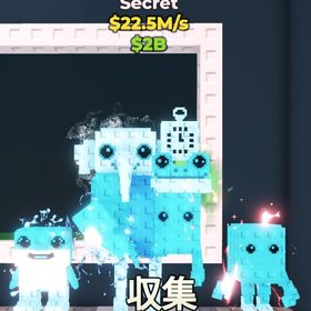 【ブレインロットを盗む】Los Combinasionas 22.5M ダイヤモンド | ロブロックス(ROBLOX)のアカウントデータ、RMTの販売・買取一覧