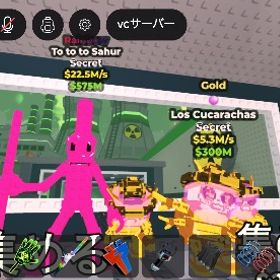 虹トトト、金ロスゴキブリ | ロブロックス(ROBLOX)のアカウントデータ、RMTの販売・買取一覧