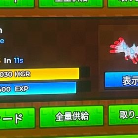 動物を飼う 狐 3個セット！ | ロブロックス(ROBLOX)のアカウントデータ、RMTの販売・買取一覧