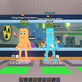 tung tung tumg sahur 2体セット | ロブロックス(ROBLOX)のアカウントデータ、RMTの販売・買取一覧