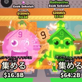 家🏠2件セット🏠格安😍 | ロブロックス(ROBLOX)のアカウントデータ、RMTの販売・買取一覧