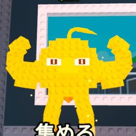 オディンディンディンドゥン（ゴールデン）（ブレインロットを盗む） | ロブロックス(ROBLOX)のアカウントデータ、RMTの販売・買取一覧