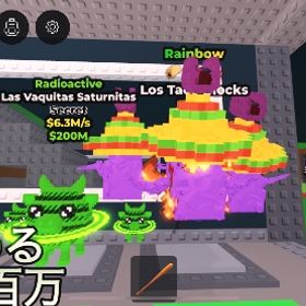 変異4個付きロスタコスラッキーブロック 新変異ロスラヴァッカ | ロブロックス(ROBLOX)のアカウントデータ、RMTの販売・買取一覧