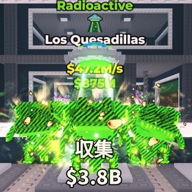 【ブレインロットを盗む】Los Quesadillas 47.2m 核変異付き | ロブロックス(ROBLOX)のアカウントデータ、RMTの販売・買取一覧