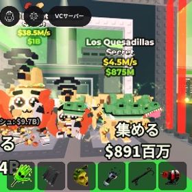 破格！激レアブレインロッド二体 | ロブロックス(ROBLOX)のアカウントデータ、RMTの販売・買取一覧