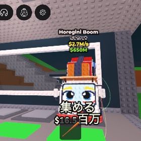 トラック.トゥントゥン.キーボードセット 🔥破格🔥 | ロブロックス(ROBLOX)のアカウントデータ、RMTの販売・買取一覧