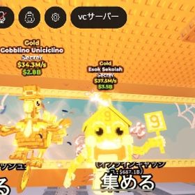 ターキー家セット | ロブロックス(ROBLOX)のアカウントデータ、RMTの販売・買取一覧