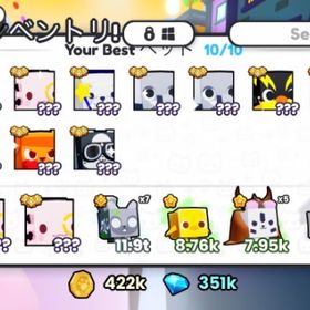 ランダム デカペ10体セット 早いもの勝ち！ ペットシュミレーター | ロブロックス(ROBLOX)のアカウントデータ、RMTの販売・買取一覧