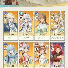 引退垢‼️お買い得‼️ | アンベイル ザ ワールド(unVEIL the world)のアカウントデータ、RMTの販売・買取一覧