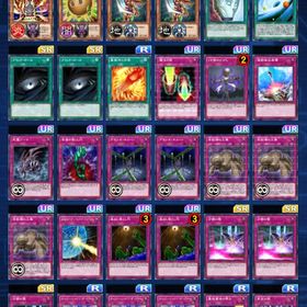 遊戯王デュエルリンクス。特殊加工少し有り。ゲートキーはたくさんあります。| デュエルリンクスのアカウントデータ、RMTの販売・買取一覧