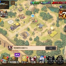 仮出品 10 | キングダム乱 天下統一への道(キンラン)のアカウントデータ、RMTの販売・買取一覧