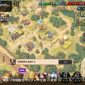 仮出品 6 | キングダム乱 天下統一への道(キンラン)のアカウントデータ、RMTの販売・買取一覧