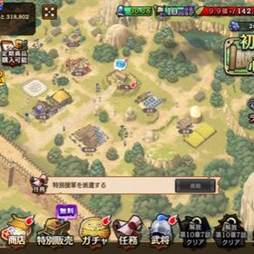 仮出品 ① | キングダム乱 天下統一への道(キンラン)のアカウントデータ、RMTの販売・買取一覧