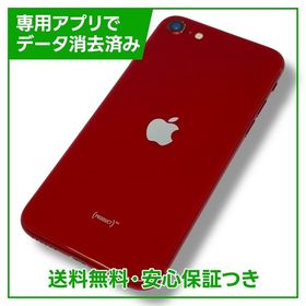 【バッテリー84%】iPhone SE（第3世代） 64GB プロダクトレッド SIMフリー