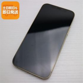 超美品 SIMフリー iPhone12 Pro 128GB ゴールド 即日発送 スマホ 白ロム Apple あすつく 土日祝発送OK