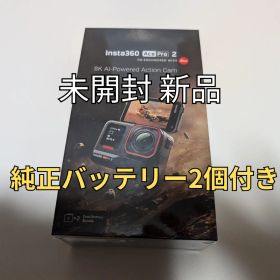 新品 Insta360 Ace Pro 2 デュアルバッテリー 本体 日本版