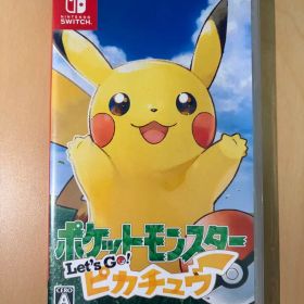 ポケットモンスター Let's Go! ピカチュウ