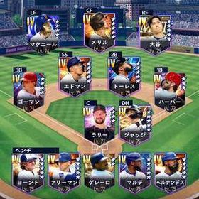 ダイヤ5400個‼️モメンタム56580‼️ | メジャスピ(MLBプロスピリット)のアカウントデータ、RMTの販売・買取一覧