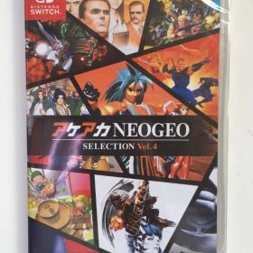 新品 Switch アケアカNEOGEO セレクション Vol.4 即購入OK