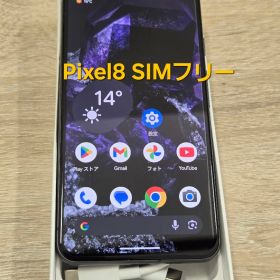 Google Pixel 8 SIMフリー