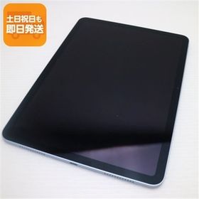 超美品 iPad Air 第7世代 M3 11インチ Wi-Fi 128GB ブルー タブレット APPLE 即日発送 あすつく 土日祝発送OK