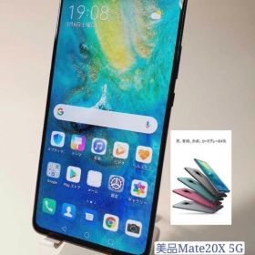 極美品 HUAWEI Mate20X 5G EVR-N29 8+256ファブレット