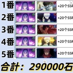 良垢 | ファンパレ(呪術廻戦ファントムパレード)のアカウントデータ、RMTの販売・買取一覧