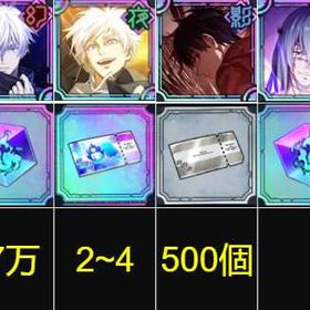 👻最安値👻引退 | ファンパレ(呪術廻戦ファントムパレード)のアカウントデータ、RMTの販売・買取一覧