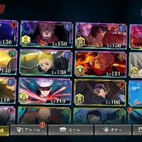 専用 新宿儺4凸 新乙骨完凸 限定虎杖 覚醒五条悟 | ファンパレ(呪術廻戦ファントムパレード)のアカウントデータ、RMTの販売・買取一覧