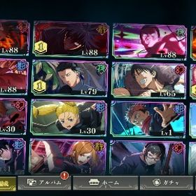 ファンパレ 初期垢 石27000～ | ファンパレ(呪術廻戦ファントムパレード)のアカウントデータ、RMTの販売・買取一覧