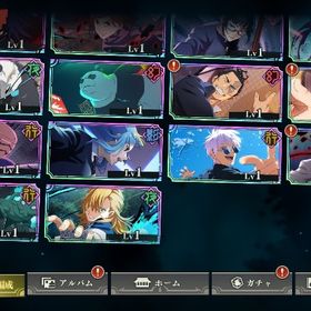 初期垢🌈2周年虎杖🌈東堂🌈宿儺🌈石6万1千 | ファンパレ(呪術廻戦ファントムパレード)のアカウントデータ、RMTの販売・買取一覧