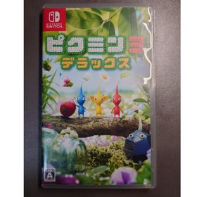 ニンテンドウ(任天堂)のピクミン3 デラックス(家庭用ゲームソフト)