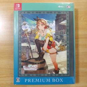 ライザのアトリエ2 ～失われた伝承と秘密の妖精～ プレミアムボックス