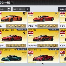 レヴエルト､MP4-12C及びレガシーレジェンド全種､オフロード完凸! (完凸47台!)超廃課金垢! | レーシングマスター(レーマス)のアカウントデータ、RMTの販売・買取一覧