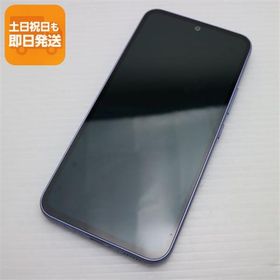 美品 SC-53D Galaxy A54 5G オーサムバイオレット DoCoMo スマホ SAMSUNG 即日発送 あすつく 土日祝発送OK