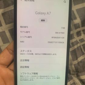 Galaxy A7 SM-A750C 青