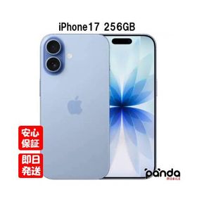 【あすつく、土日、祝日発送、店舗受取可】新品未開封品【Nランク】Appleストア版SIMフリー iPhone17 256GB ミストブルー MG694J/A 4549995649178
