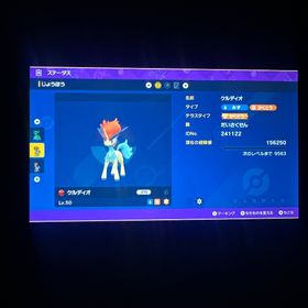 大作戦ケルディオ JPN、KORセット | ポケモンSV(スカーレットバイオレット)のアカウントデータ、RMTの販売・買取一覧