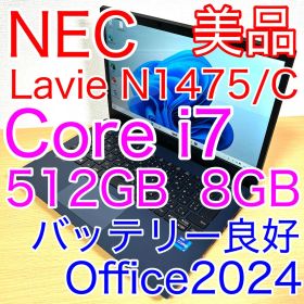 美品 NEC Lavie N1475/C PC-N1475CAL i7 14型