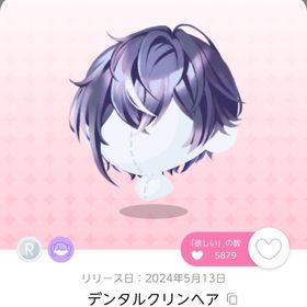 デンタルクリンヘア | ポケコロツイン(ポケツイ)のアカウントデータ、RMTの販売・買取一覧